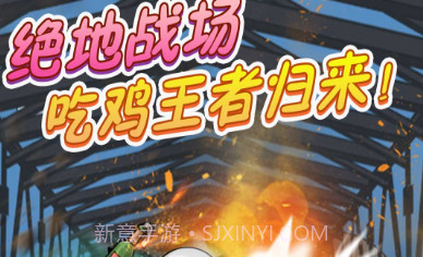 火柴人躺平发育v1.0.18截图