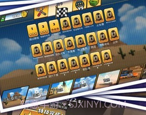 停车场堵车v0.4.21截图