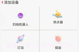 通用遥控电视V13.19截图