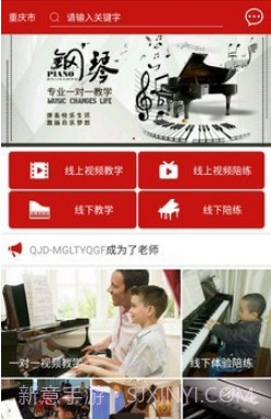 巴巴扬网校v2.0.19截图