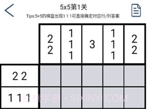 以数织图v1.19截图