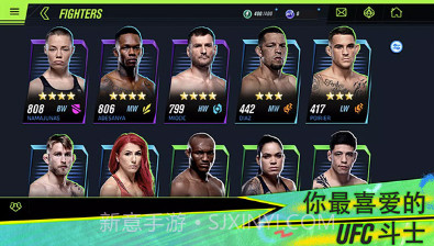 EA运动UFCv1.9.17截图