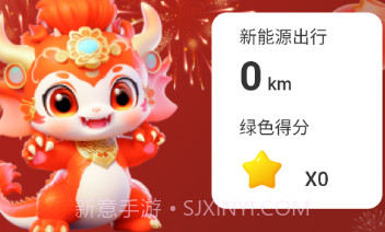 龙舞行路v2.0.14截图