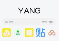 YANG图标包v1.0.17截图