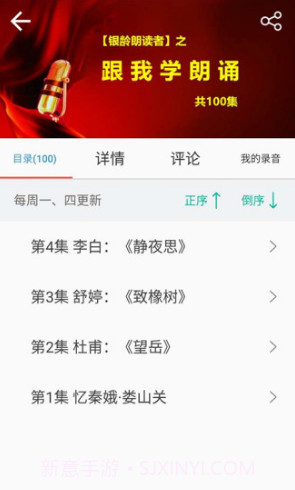 养老管家(养老管家老年云课堂)V4.1.2 安卓V4.1.16截图