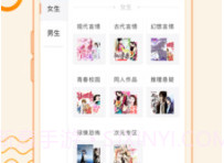 追阅免费小说最新版v1.13截图