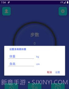 即刻走v9.1.0.18截图
