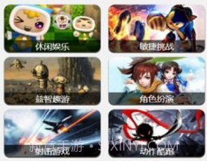 火舞盒子appv1.3.17截图