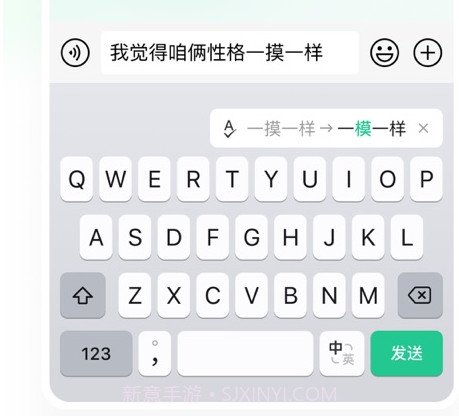 微信键盘皮肤v1.0.15截图