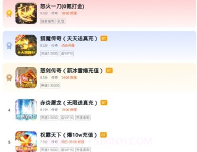 狐狸appv1.0.18截图