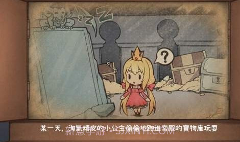 hime犬公主v2.15截图