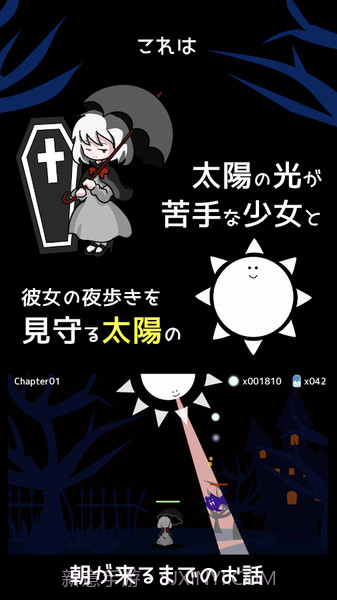 即便如此也想照耀你手机版1.5截图