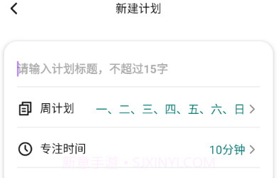 萌兔电池续航v1.0.17截图