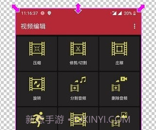 扣图神器vv8.8.17截图