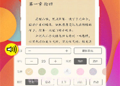 值得阅读下载官网v3.6.14截图