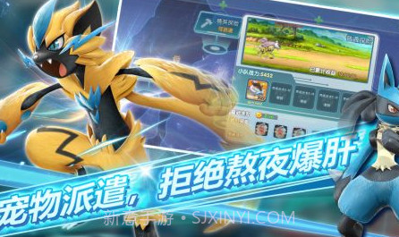 口袋宝可梦v1.5.18截图