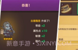 小小英雄传2无限钻石版v1.16截图