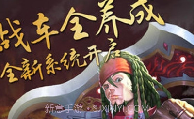 御剑三国之名将传v1.16截图