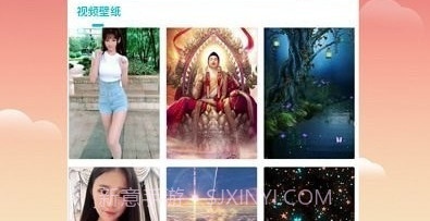 花仙壁纸大全v2.0.16截图