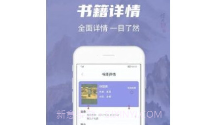 彬润阅读器v1.19截图