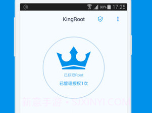 KingRootv4.8.16截图