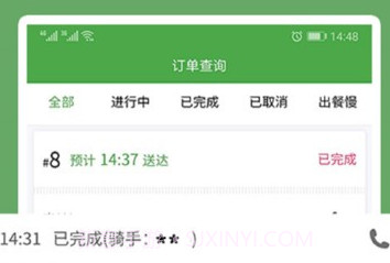 小金乐选商家端v2.4.16截图