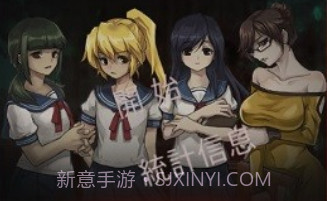 黑色走廊2v1.17截图