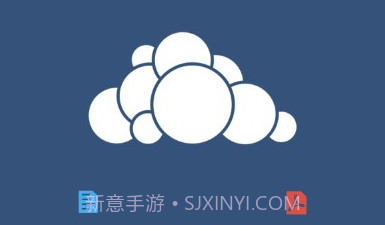 ownCloud同步工具(数据存储工具)V2.16 安卓手机版V2.13截图