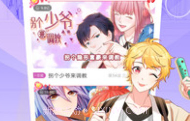 爱优漫极速版v1.18截图