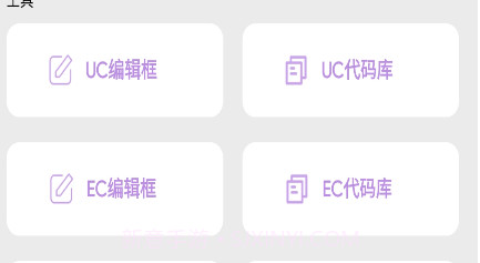 光子画质助手120帧v1.13截图