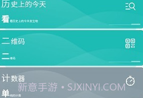 superv0.18.7.17截图