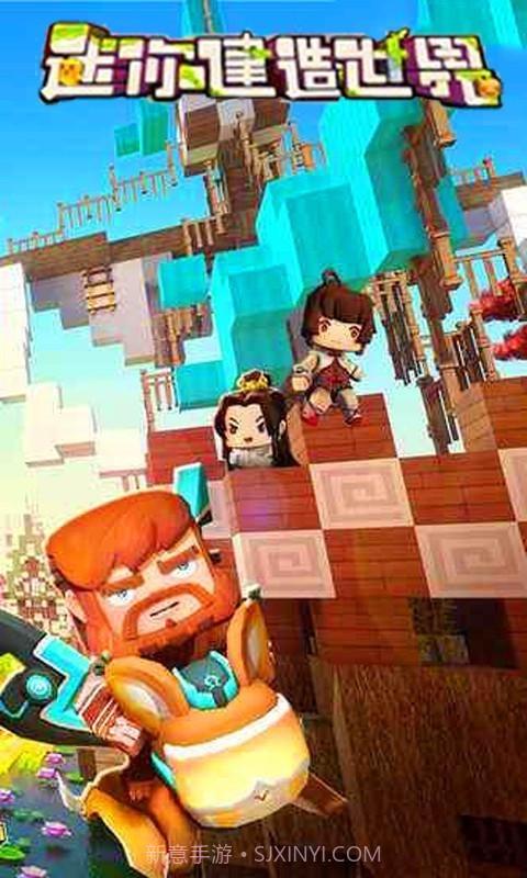 迷你建造世界v1.22截图