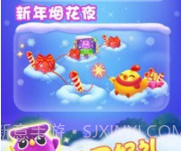 消消乐咖啡屋v1.21截图