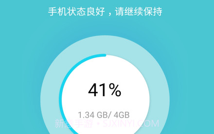 蓝狐清理卫士v1.1.21截图