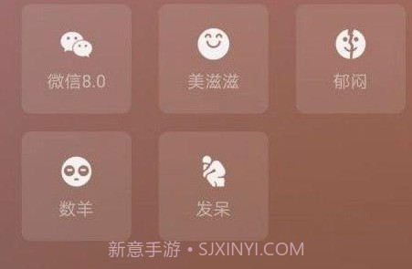 微信状态视频素材v1.20截图