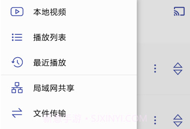 光子播放器官方v1.2.17截图