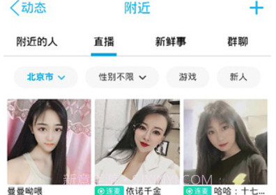 qq2016轻聊版V3.5.0v3.5.15截图