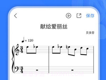 来音制谱v1.0.16截图
