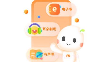 小米粒读书会v1.0.18截图