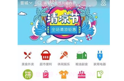 行山百业v7.9.18截图