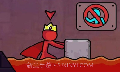 红蓝火柴人v1.0.19截图