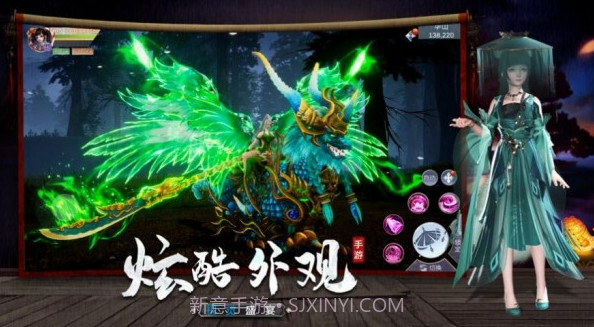 上玄江湖v0.124.24截图