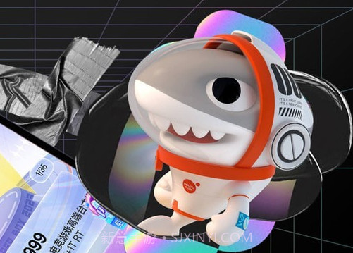 鲨鱼购v1.0.17截图