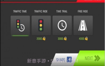 城市交通骑士模拟器v1.20截图