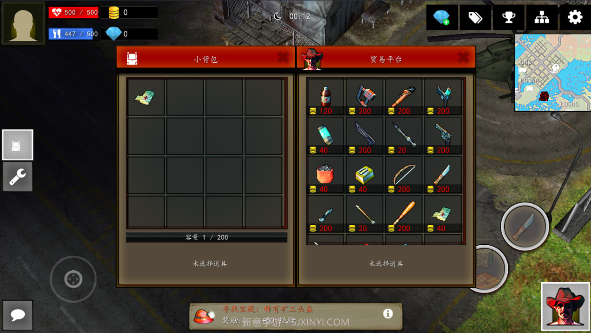 僵尸突袭队汉化版v2.0v1.17截图