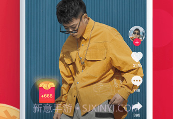 抖音极速版12.5.0v13.2.15截图