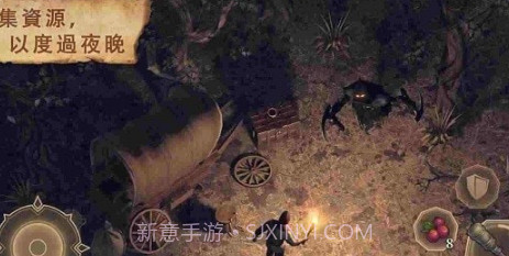 地球末日中世纪v2.9.21截图