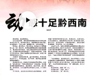 安龙融媒体v1.0.17截图