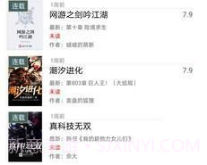 请看书免费版在线阅读v1.2.18截图