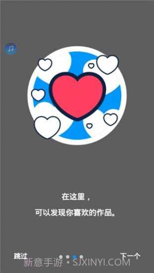 pixiv会员版v6.19.16截图